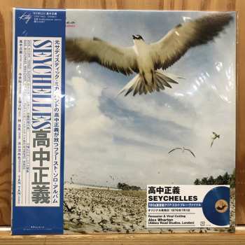 LP Masayoshi Takanaka: Seychelles CLR | LTD