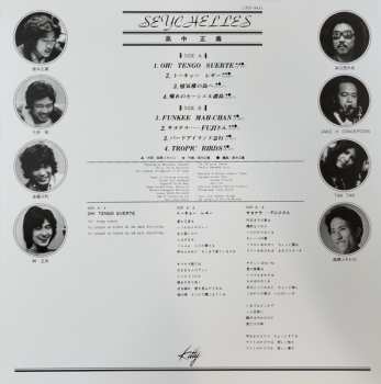 LP Masayoshi Takanaka: Seychelles CLR | LTD