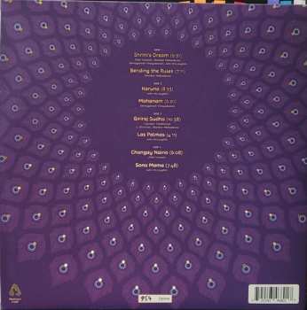 2LP Shakti: This Moment NUM