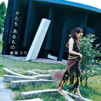 Album Shibasaki,ko: Katachi Arumono