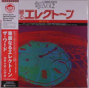 Shigeo Sekito: Special Sound Series - Vol.2: The Word