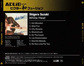 CD Shigeru Suzuki: White Heat LTD