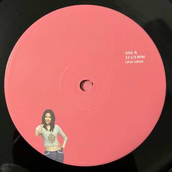 2LP Shiina Ringo: 勝訴ストリップ LTD