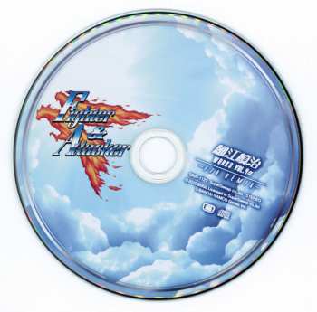 CD Shinji Hosoe: 細江慎治 WORKS VOL.4α ～F/A Remix～ = Shinji Hosoe WORKS VOL.4 Alpha ~F/A Remix~