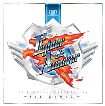 細江慎治 WORKS VOL.4α ～F/A Remix～ = Shinji Hosoe WORKS VOL.4 Alpha ~F/A Remix~