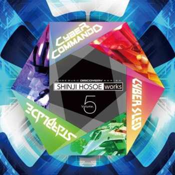Album Shinji Hosoe: 細江慎治 Works Vol.5 ～サイバーコマンド～ = Shinji Hosoe Works Vol.5 ~Cyber Commando~