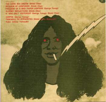 CD Shinki Chen & His Friends: Shinki Chen