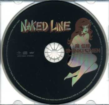 CD Shinki Chen & His Friends: Shinki Chen