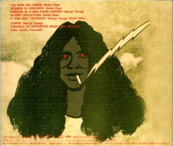 CD Shinki Chen & His Friends: Shinki Chen