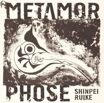 Album Shinpei Ruike: Metamorphose