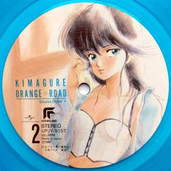 LP Shiro Sagisu: Kimagure Orange☆Road Sound Color 1 = きまぐれオレンジロード Sound Color 1 CLR
