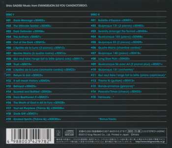 2CD Shiro Sagisu: Music From "Evangelion:3.0" You Can (Not) Redo.