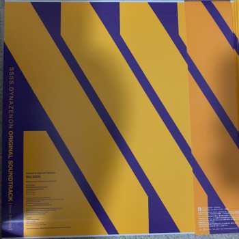 2LP Shiro Sagisu: SSSS.Dynazenon Original Soundtrack LTD