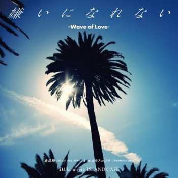 Album Sho Kurashina  / Okamoto,koki: Kirai Ni Narenai
