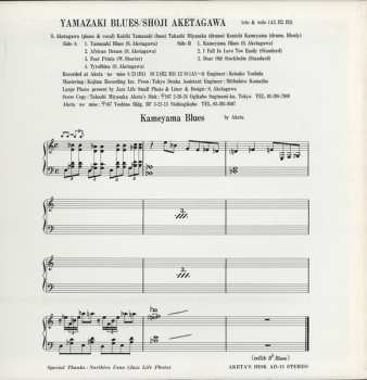 CD Shoji Aketagawa: Yamazaki Blues