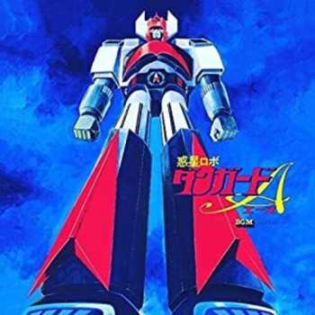 LP Shunsuke Kikuchi: Planet Robot Danguard Ace Tv Bgm Collection / Ost