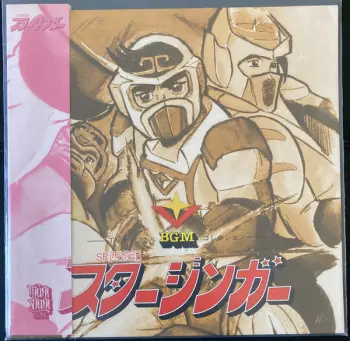 SF Sayuki Starzinger TV BGM Collection (1978)