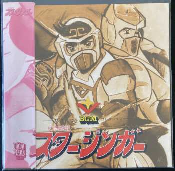LP Shunsuke Kikuchi: SF Sayuki Starzinger TV BGM Collection (1978) LTD