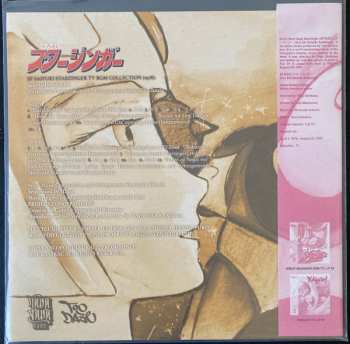 LP Shunsuke Kikuchi: SF Sayuki Starzinger TV BGM Collection (1978) LTD
