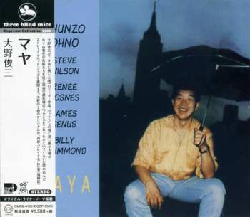 CD Shunzo Ohno Quintet: Maya