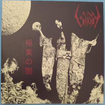 Album Sigh: Eastern Darkness