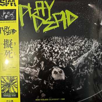 LP Sim: Playdead