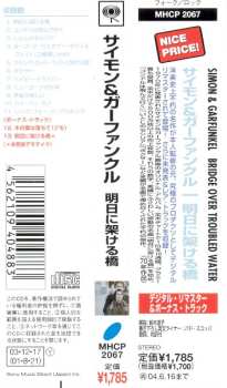 CD Simon & Garfunkel: Bridge Over Troubled Water = 明日に架ける橋