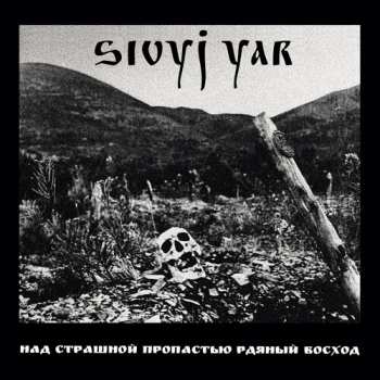 Album Sivyj Yar: Scarlet Sunset Over The Horrid Abyss