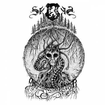 CD Skogen: Skuggorna Kallar LTD | DIGI