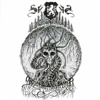 CD Skogen: Skuggorna Kallar