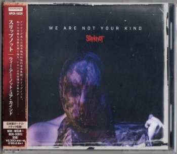 CD Slipknot: We Are Not Your Kind = ウィー・アー・ノット・ユア・カインド