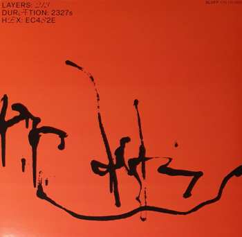 LP Sluff: On Debris