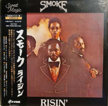LP Smoke: Risin' LTD