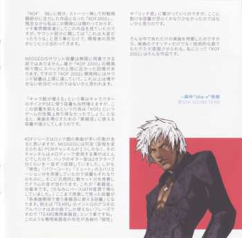 CD SNK Sound Team: The King Of Fighters 2002 The Definitive Soundtrack
