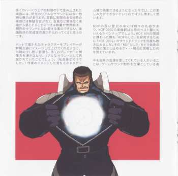 CD SNK Sound Team: The King Of Fighters 2002 The Definitive Soundtrack