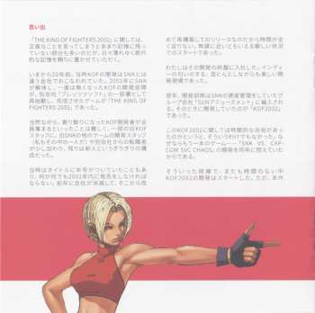 CD SNK Sound Team: The King Of Fighters 2002 The Definitive Soundtrack