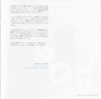 CD SNK Sound Team: The King Of Fighters 2002 The Definitive Soundtrack