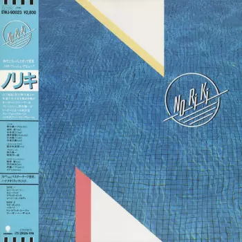 Soichi Noriki: Noriki
