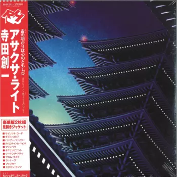 Soichi Terada: Asakusa Light