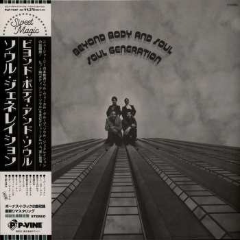 LP Soul Generation: Beyond Body And Soul