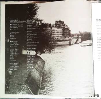 CD Yukari Kaneko: 巴里の屋根の下 = Sous Les Toits De Paris