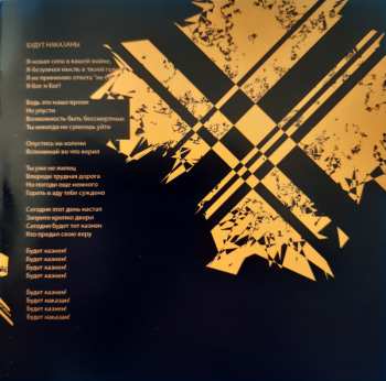 CD Space Of Variations: XXXXX