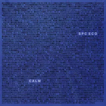 SPC ECO: Calm