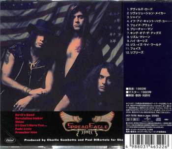 CD Spread Eagle: Open To The Public = オープン・トゥ・ザ・パブリック LTD