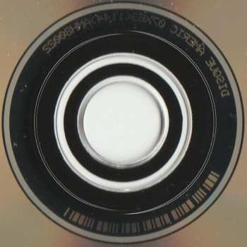 CD Spyro Gyra: Spyro Gyra