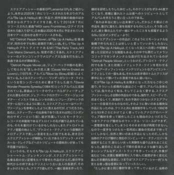 CD Squarepusher: Lamental EP