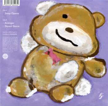 SP (((さらうんど))): Soap Opera EP LTD
