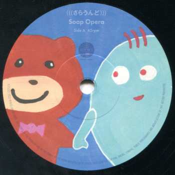 SP (((さらうんど))): Soap Opera EP LTD