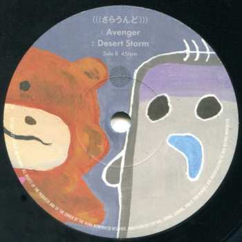 SP (((さらうんど))): Soap Opera EP LTD
