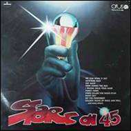 LP Stars On 45: Stars On 45